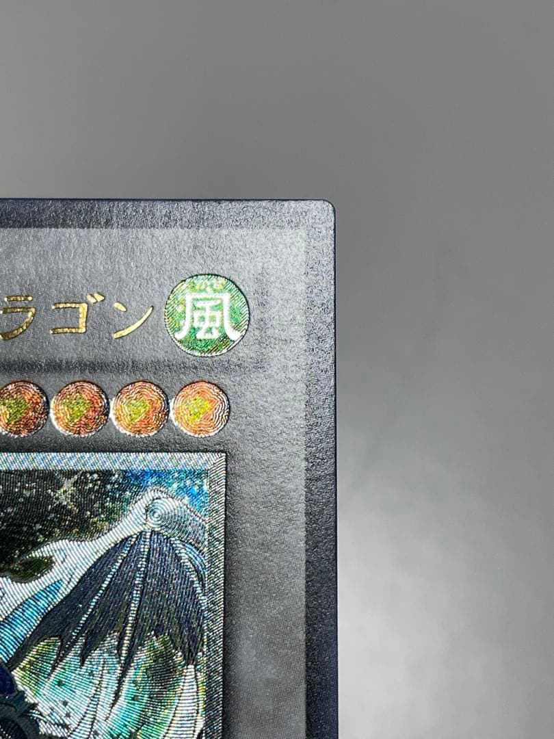 お*@様 遊戯王OCG スターダスト・ドラゴン TDGS-JP040 レリーフ