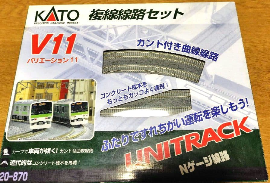 KATO 複線線路セット V11 Nゲージ線路 カント付き曲線線 20-870