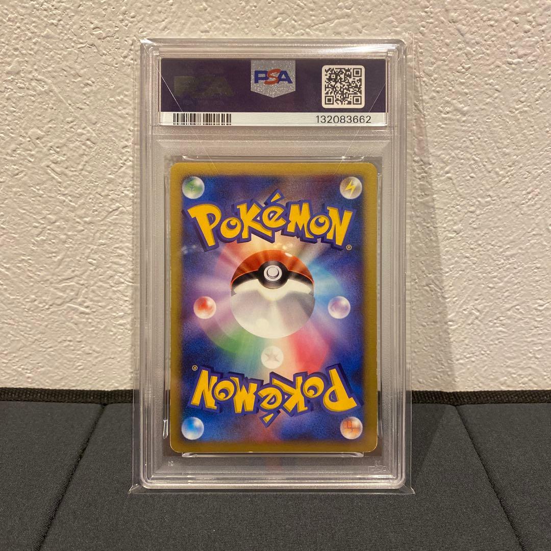 【PSA7】ピカチュウ　2007 サマーバトルロード　プロモ　57