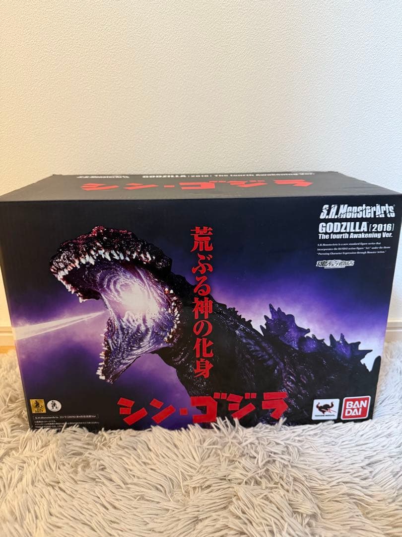 S.H.モンスターアーツ ゴジラ(2016)第4形態覚醒Ver シン・ゴジラ