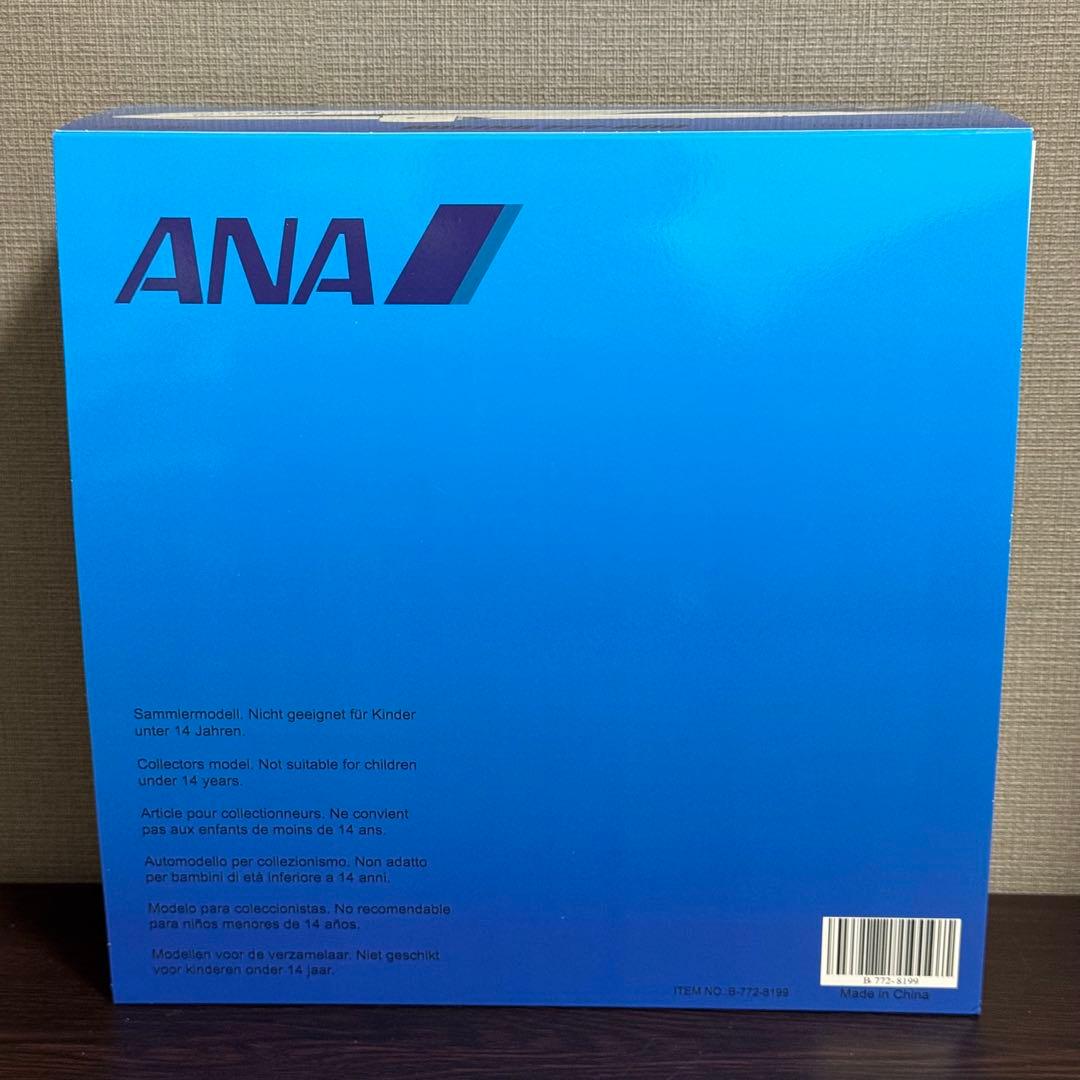 a*p様 レア B-Models ANA B777-200 JA8199 1/2