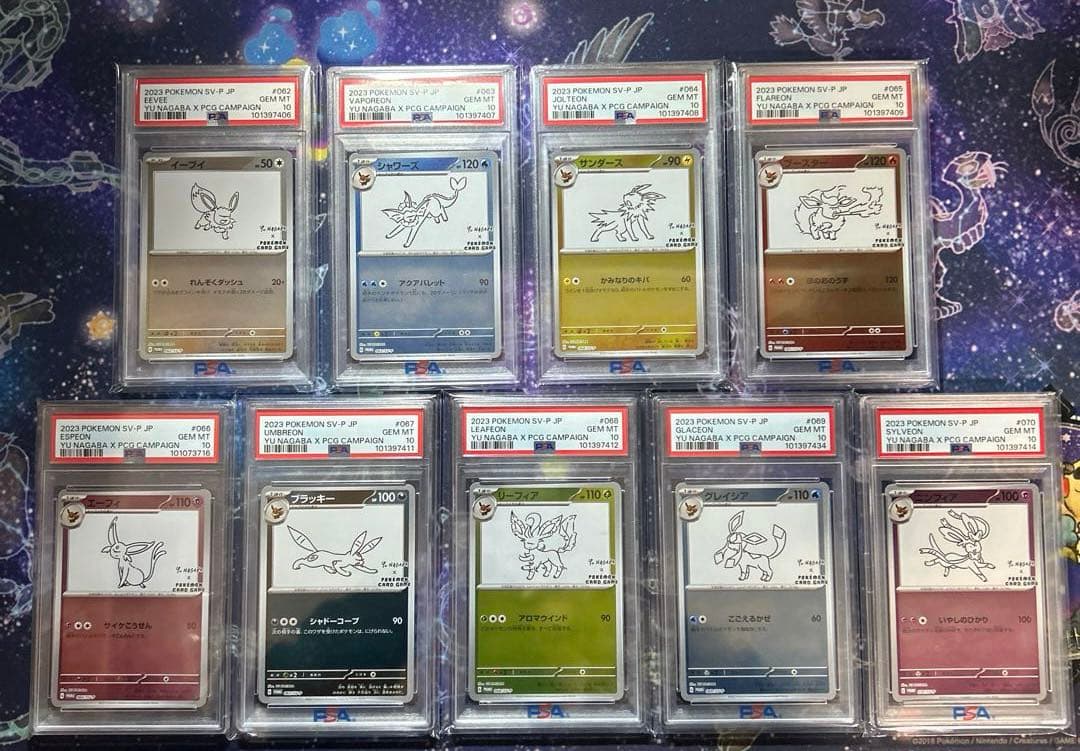 長場雄　ブイズ　プロモ　psa10 連番　9枚セット　ブラッキー　イーブイ