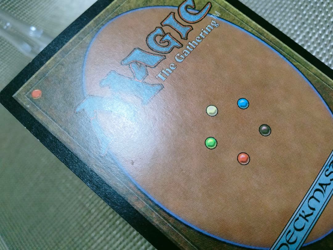 【ご確認用】ウルザズ・サーガ 栄光の頌歌b 日本語 1枚　MP寄り　MTG