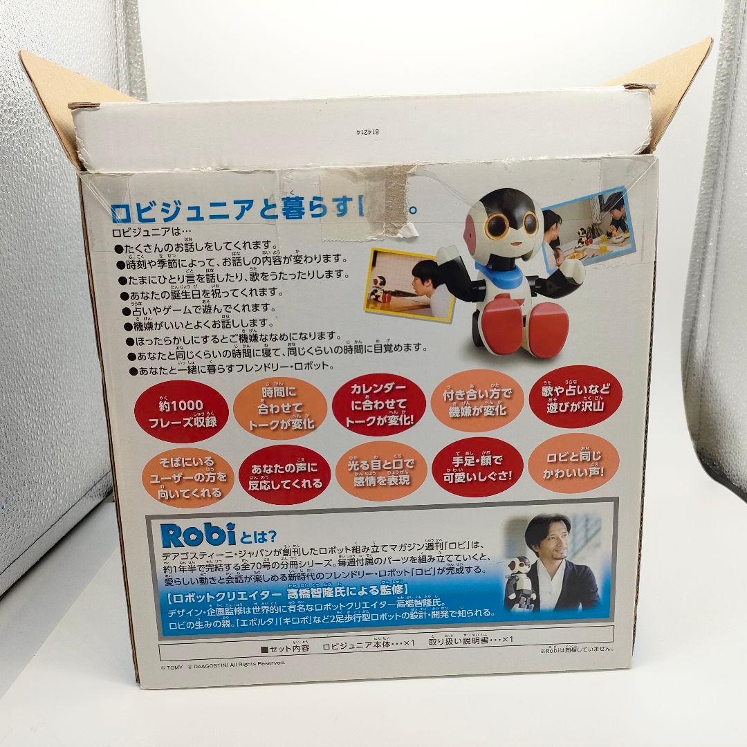 ロビジュニア　Robi おしゃべりロボット　タカラトミー