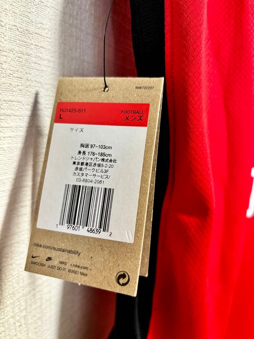 【新品】【値下げ不可】浦和レッズ 2025ユニフォーム （渡邊凌磨）