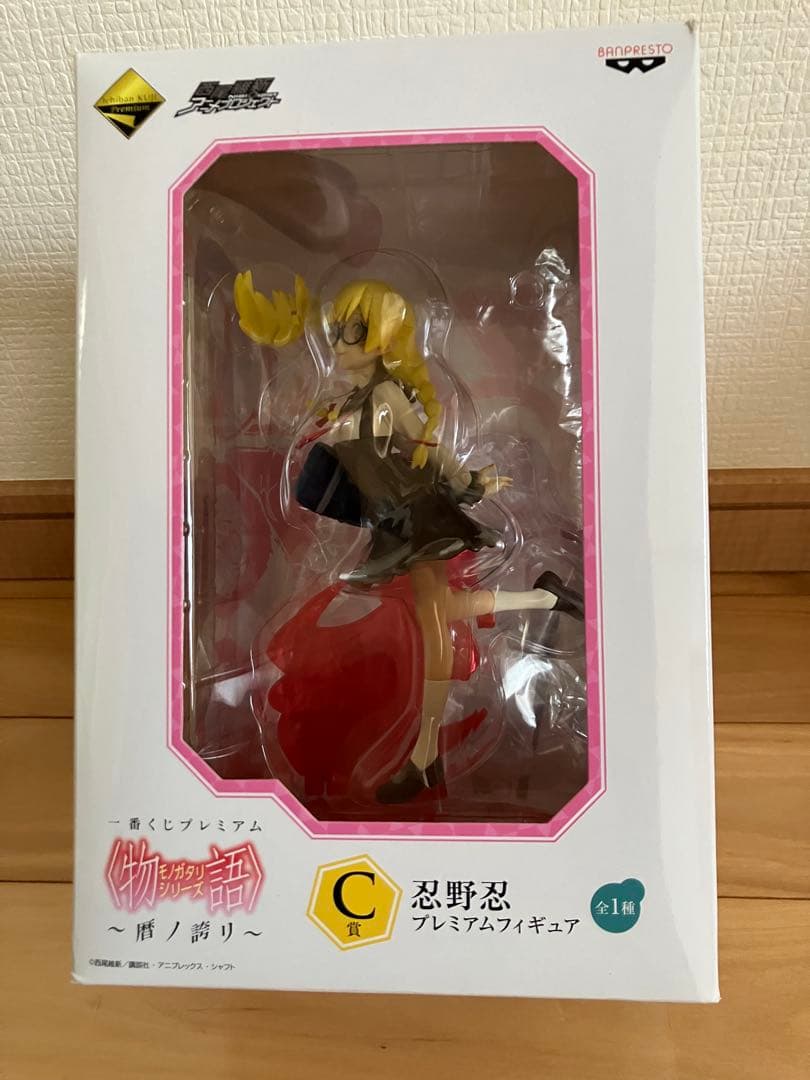 忍野忍 プレミアムフィギュア　物語シリーズ　セーラー服　レア