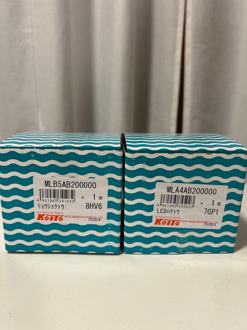 小型船舶用　船灯　LED ２個セット