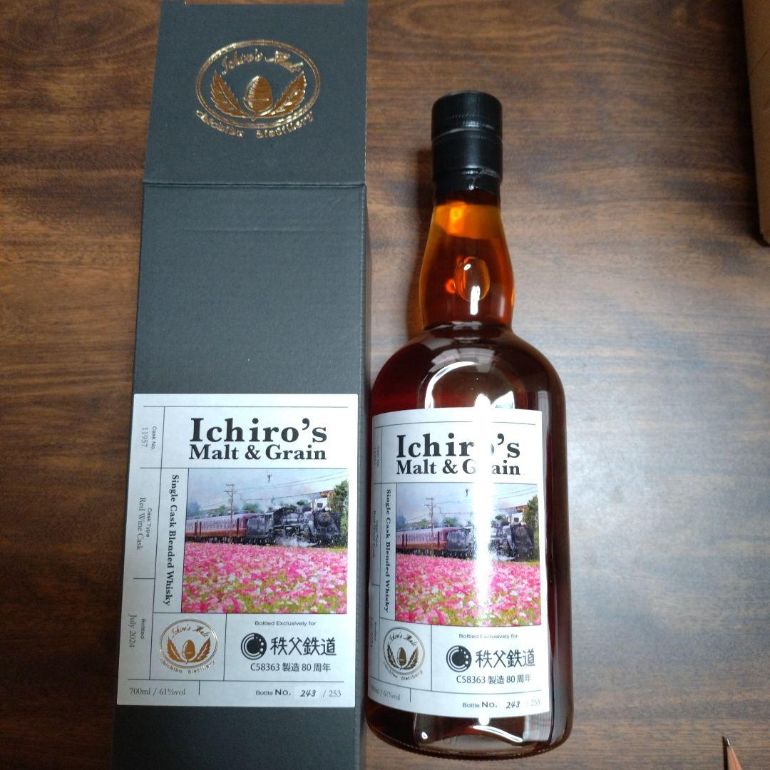 プレミアム品限定253本　イチローズモルト 700ml