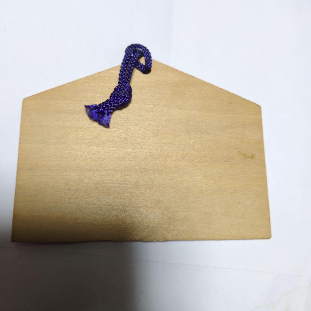 【岡本太郎】TARO▓金の太陽▓健康■絵馬■大正製薬87年歳末景品お守り御守護符