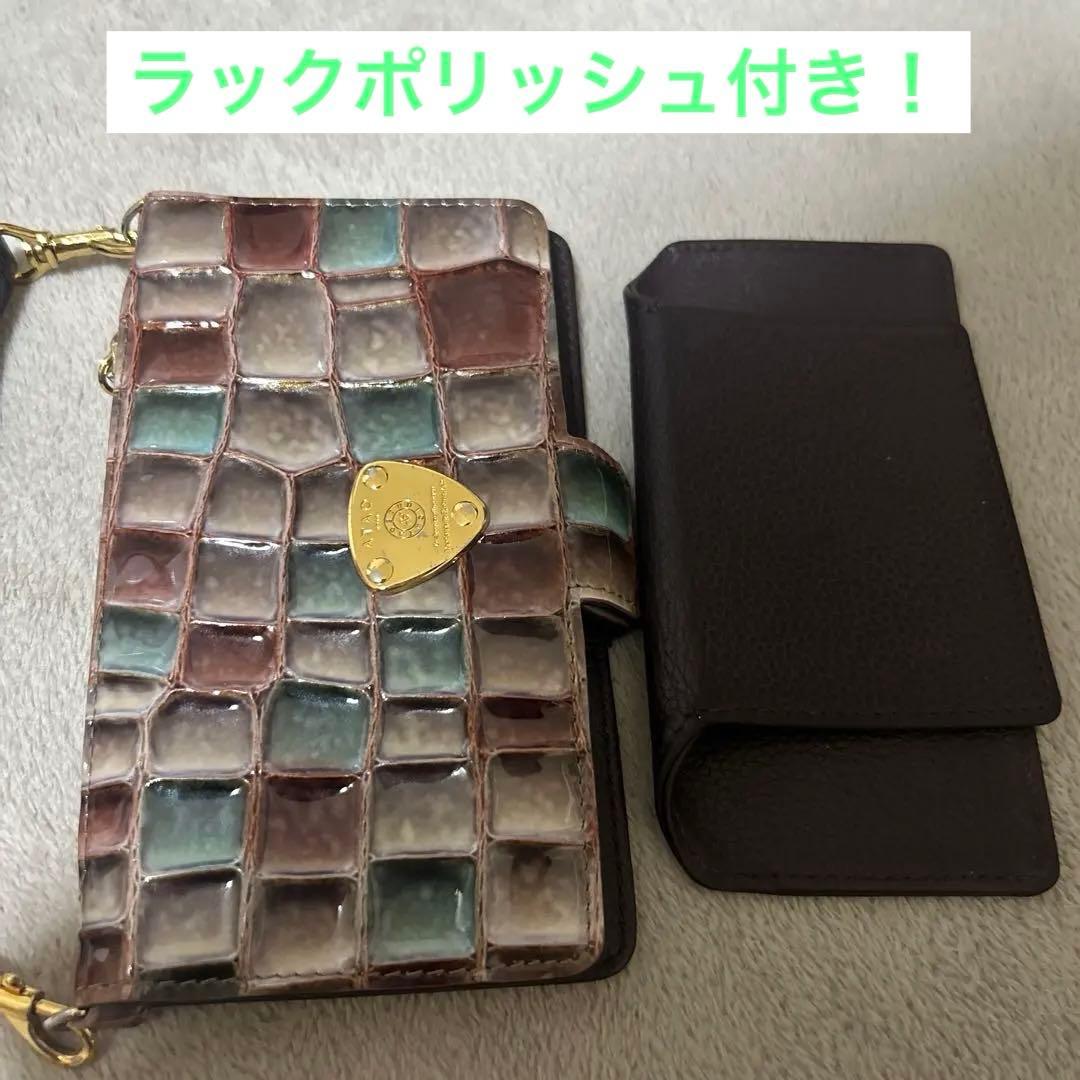ATAO極美品 生産終了商品アタオヒッポ スマホケース アドリア　エメラルド