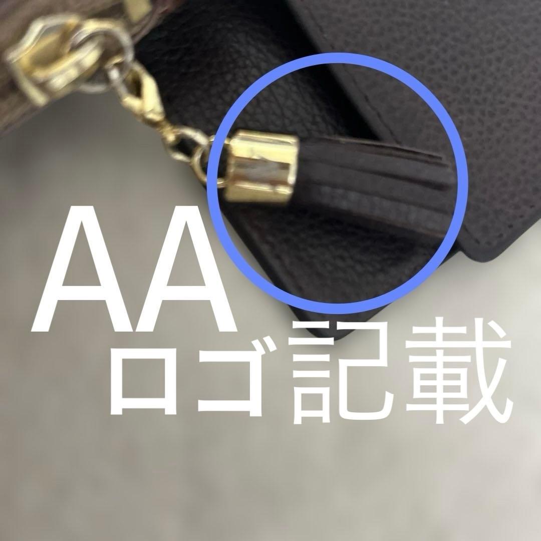 ATAO極美品 生産終了商品アタオヒッポ スマホケース アドリア　エメラルド