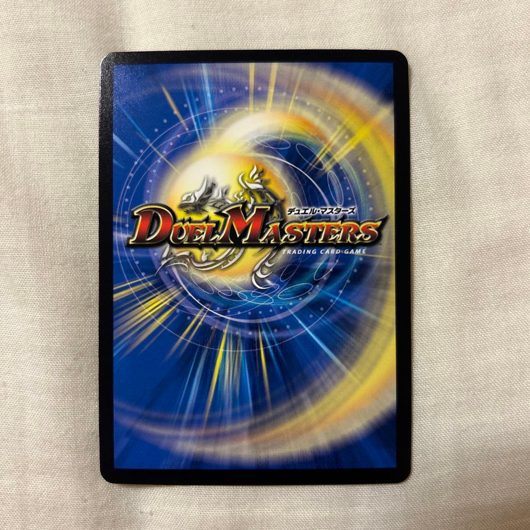 アーテル・ゴルギーニ b