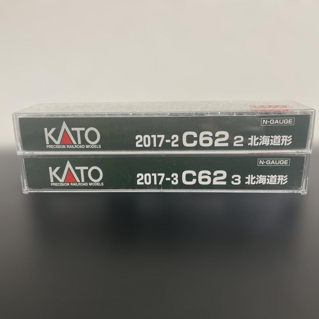 KATO 2017－2C62－2＋2017-3 C62-3 　北海道形重連セット