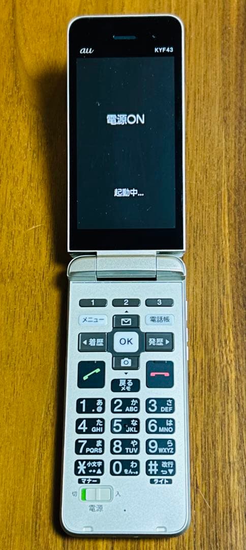 KYOCERA 京セラ KYF43 かんたんケータイライト シャンパンゴール ド