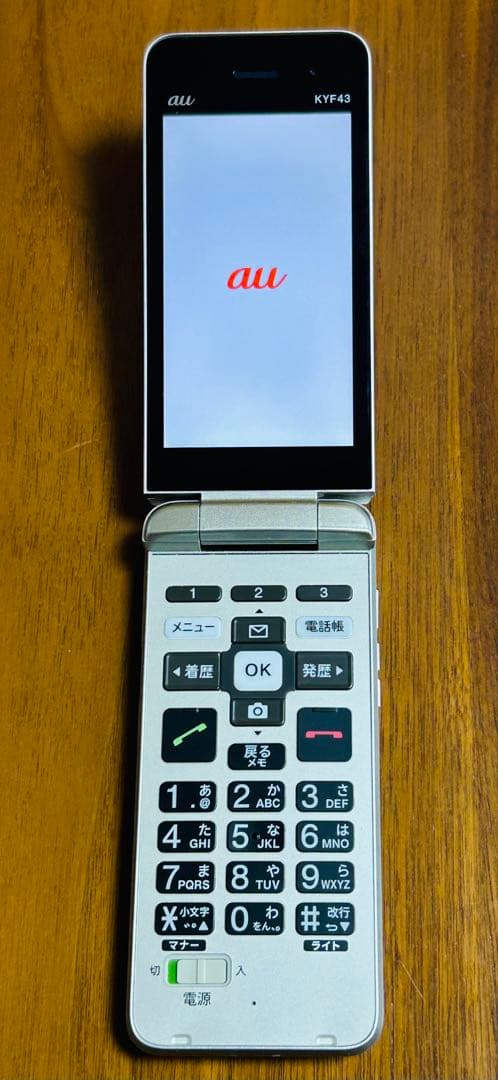 KYOCERA 京セラ KYF43 かんたんケータイライト シャンパンゴール ド
