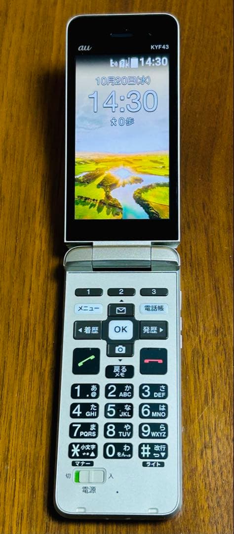 KYOCERA 京セラ KYF43 かんたんケータイライト シャンパンゴール ド