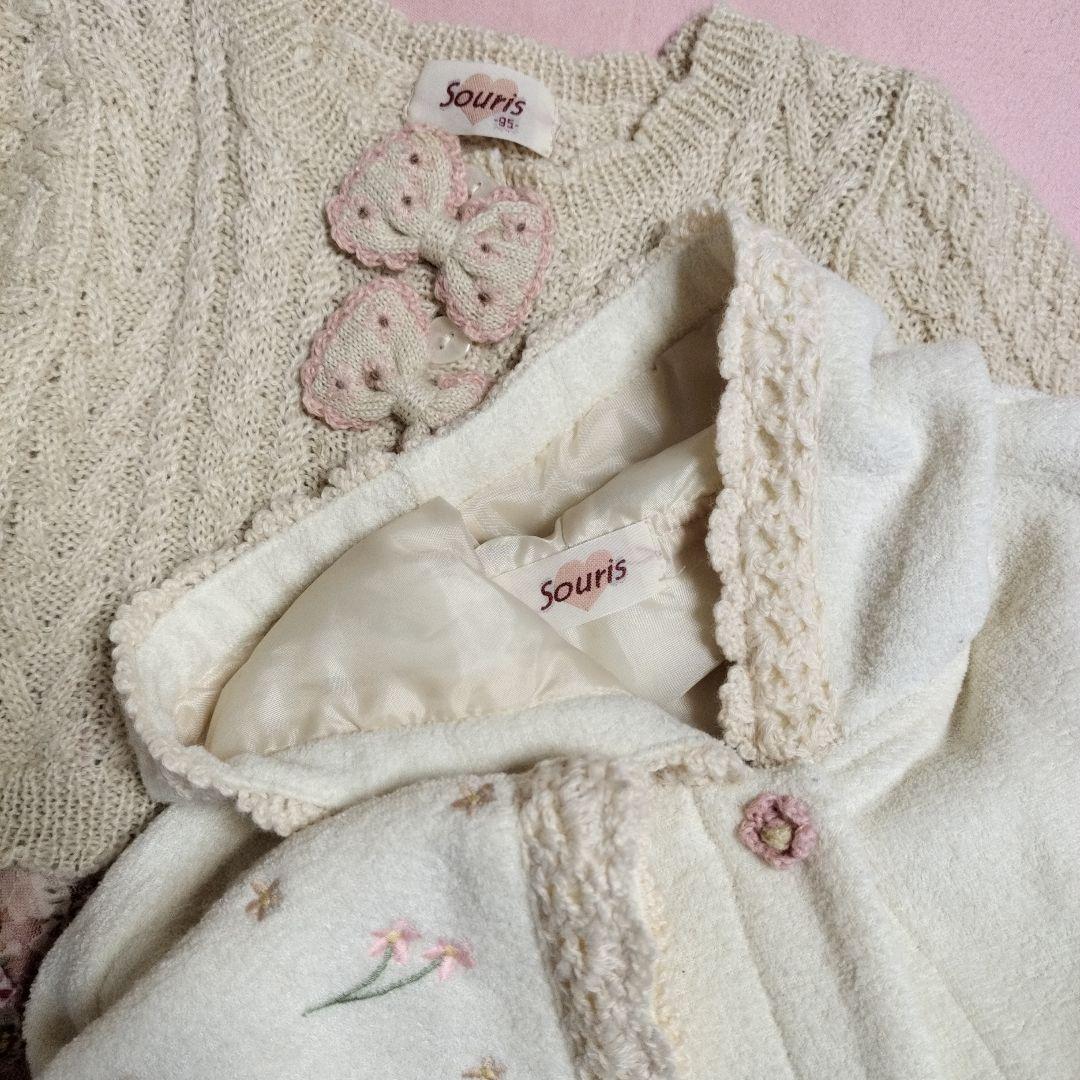 Souris キッズ服 5点セット