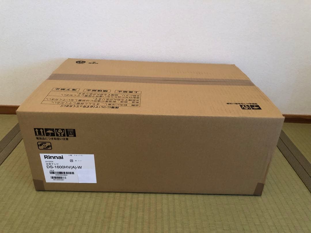 【新品未使用 未開封】リンナイ 16V型デジタルハイビジョン浴室テレビ ホワイト