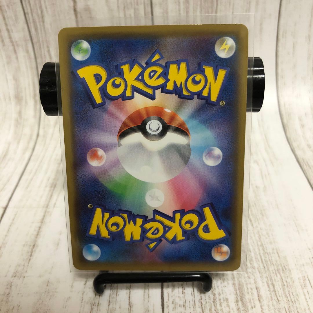 リザードンVMAX SSR V SSR 色違いリザードンまとめ