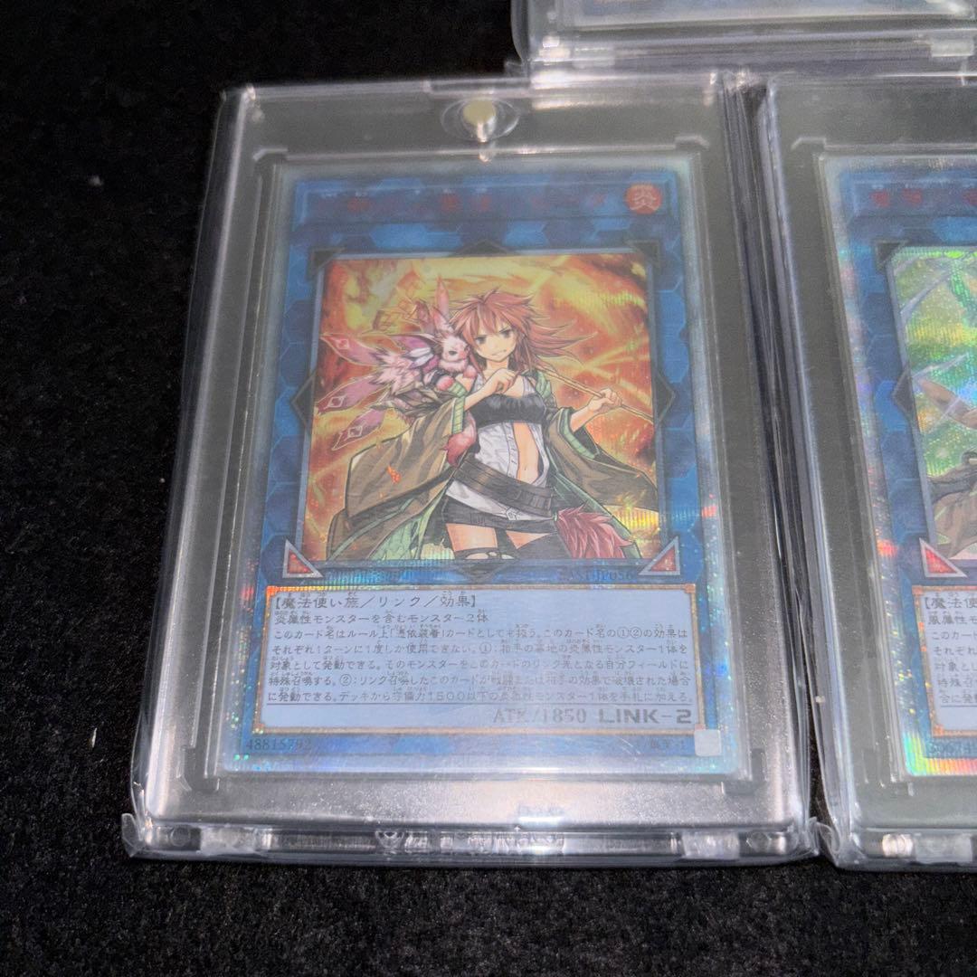 遊戯王　ウィン　エリア　ヒータ　ライナ　アウス　20th ワンオーナー品