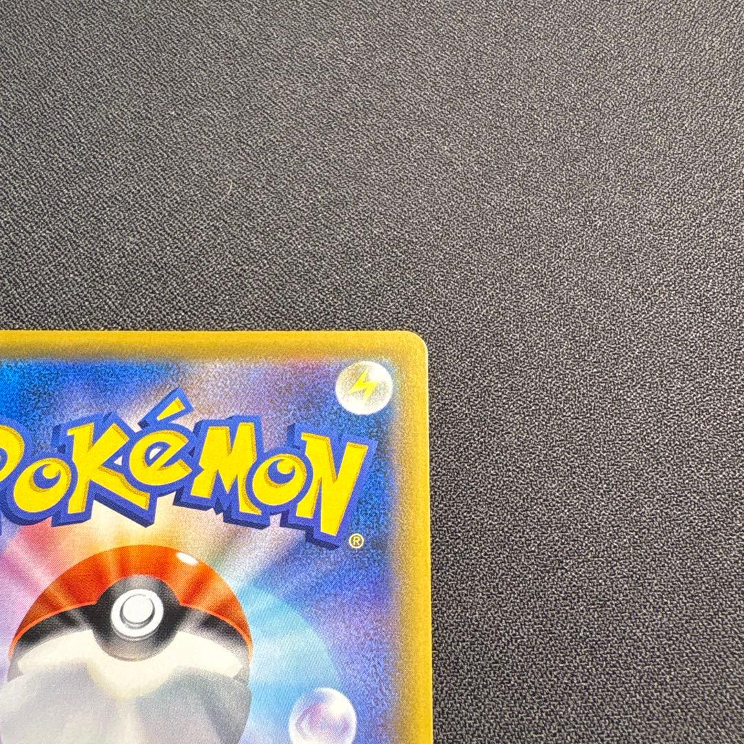 センタリング◎ かんこうきゃく SR SM12a タッグオールスターズ