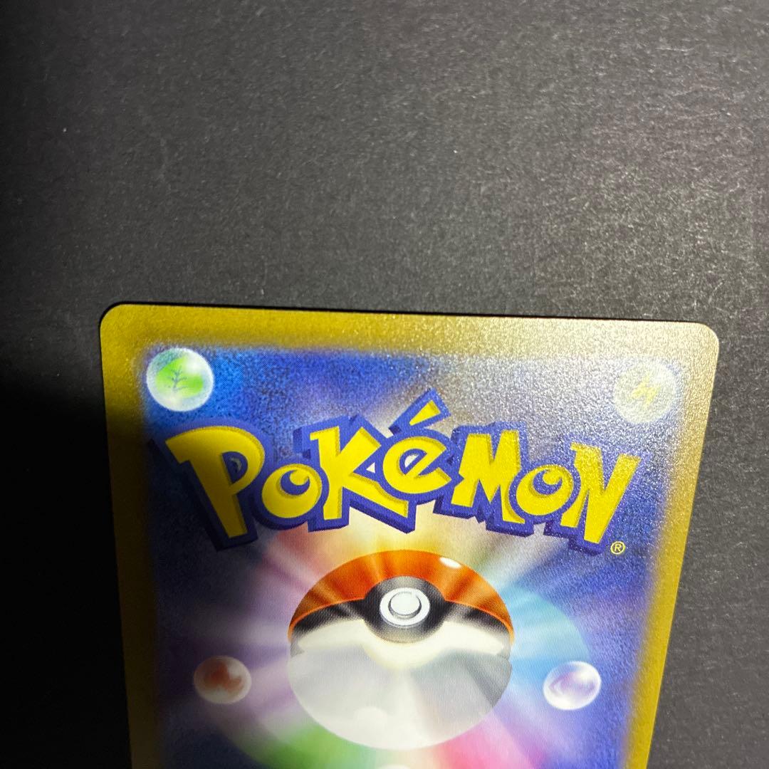 ブラッキー　長場雄　プロモ