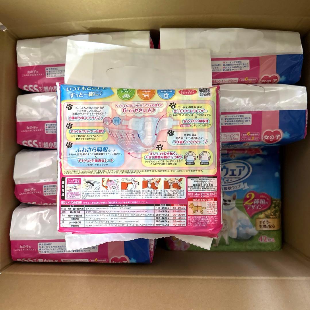 マナーウエア SSSサイズ 女の子42枚入り✖8P