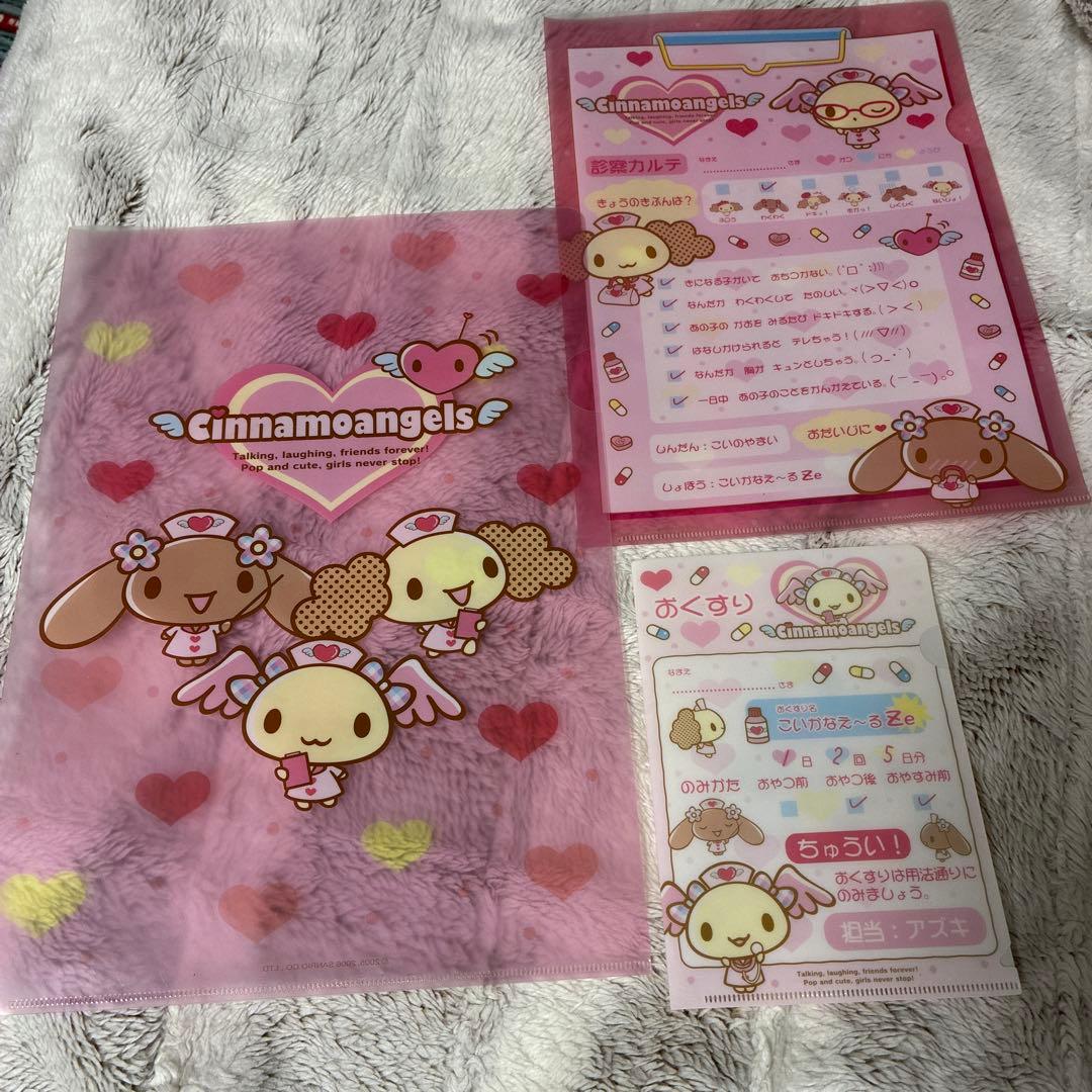Sanrio サンリオ　モカ　シナモロール　シナモエンジェルス　2006