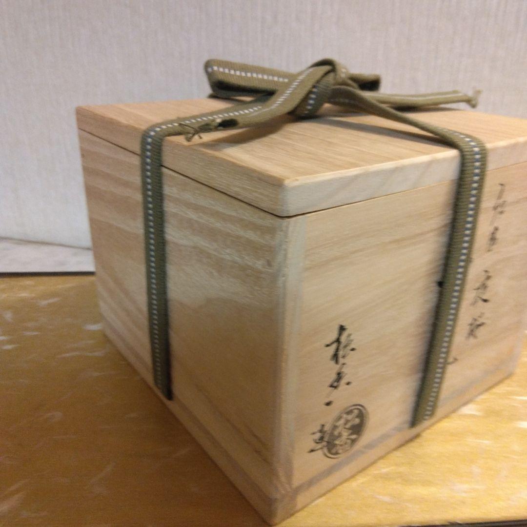 加藤松香 造 仁清 夜桜 抹茶茶碗 共箱 共布 茶道具