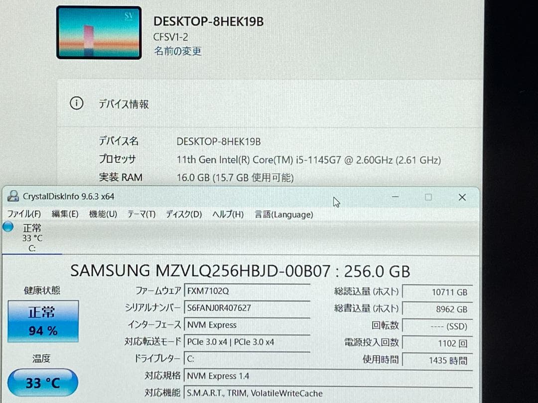 第11世代Core i5 Let's Note CF-SV1 16GB
