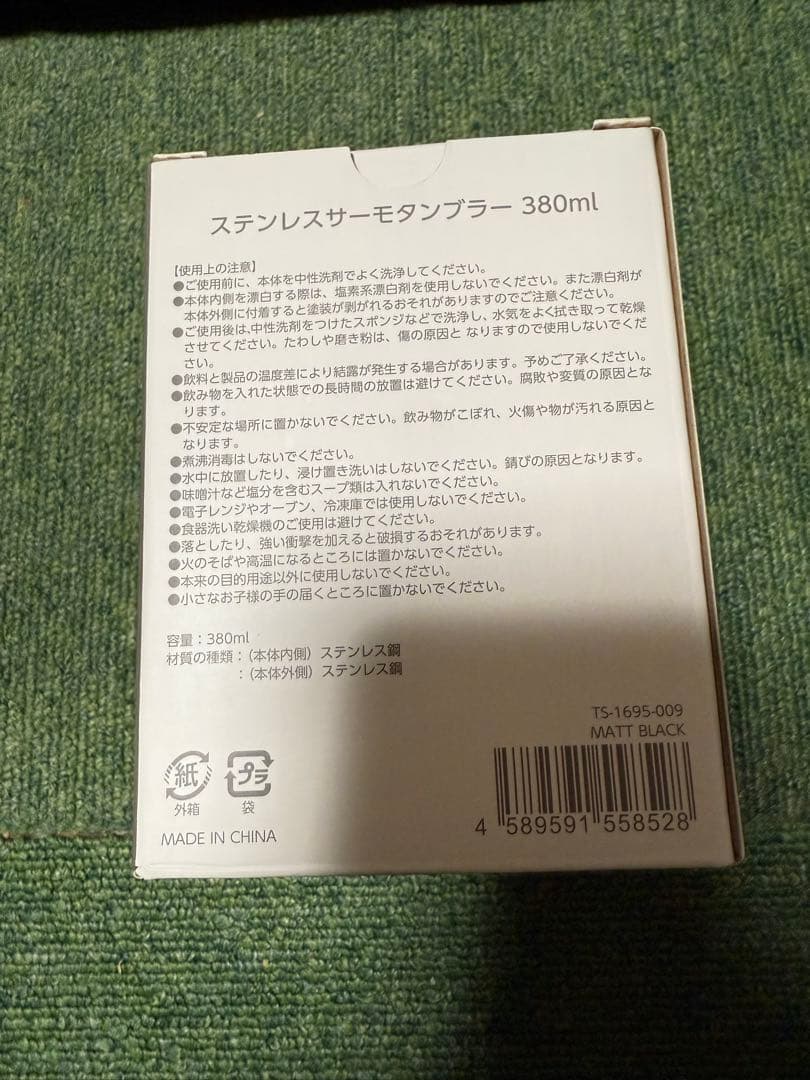 阪神タイガース　優勝記念タンブラー　2025 優勝ロゴマーク入り　非売品
