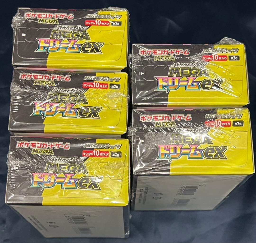 ポケモンカード MEGAドリームex 5BOX シュリンク付き