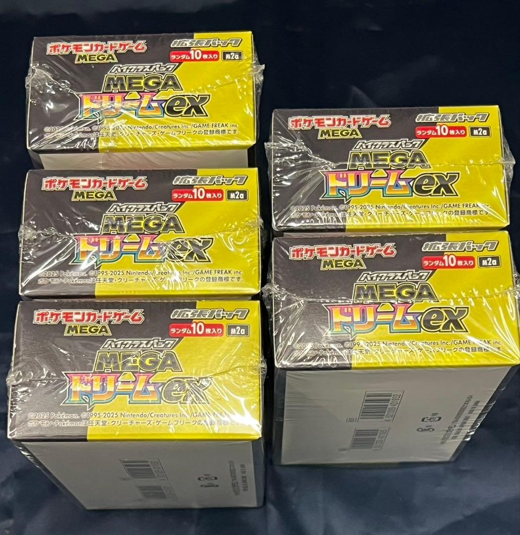 ポケモンカード MEGAドリームex 5BOX シュリンク付き