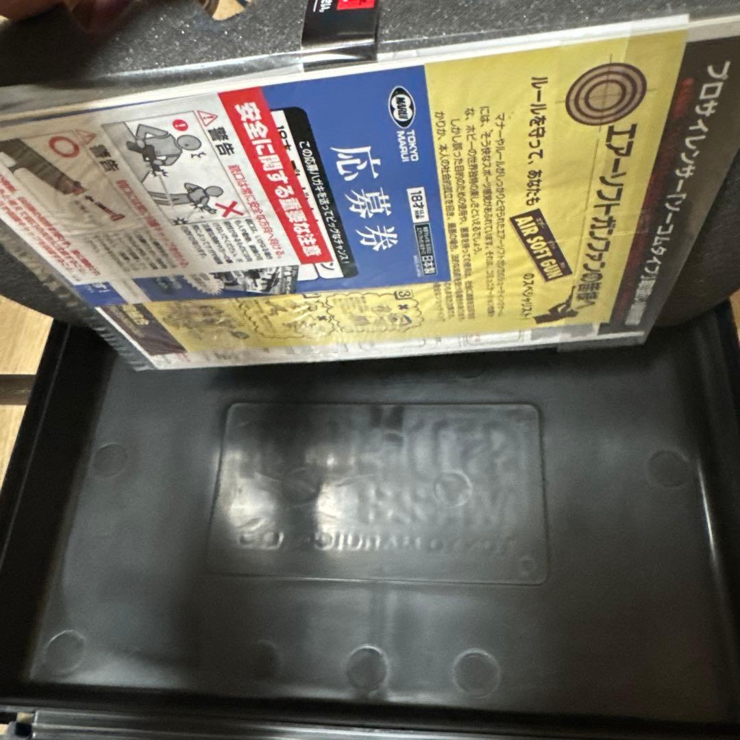 東京マルイ MK23 ガスガン サイレンサー付き