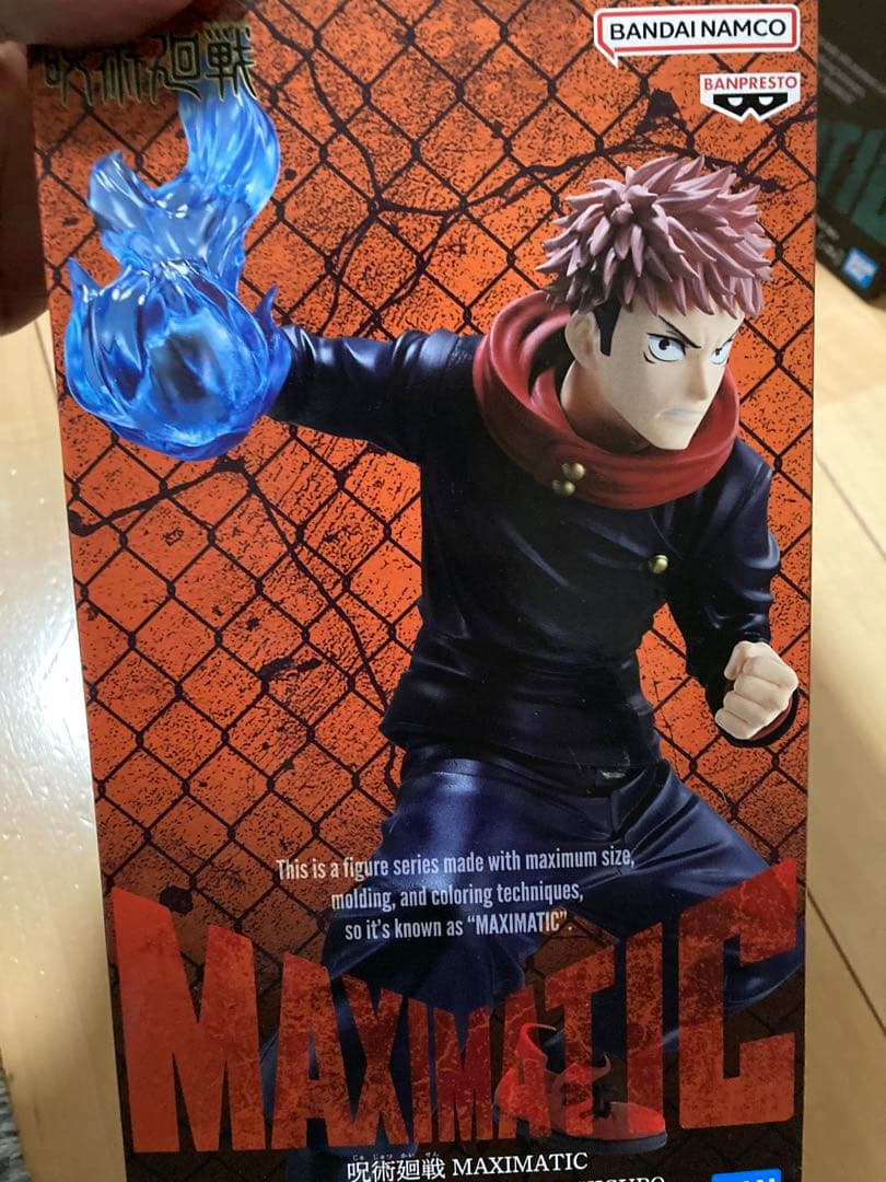 呪術廻戦フィギュアセット