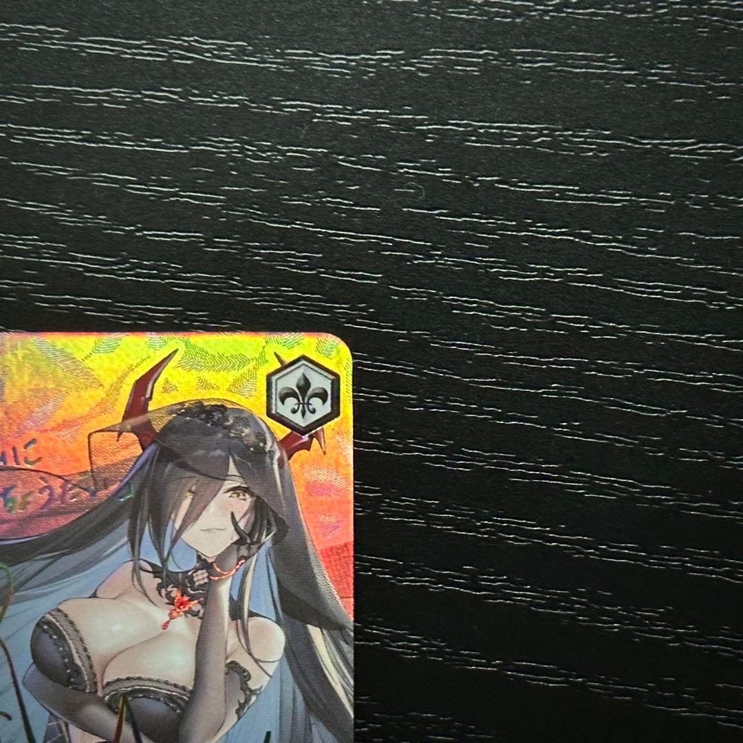 WS フリードリヒデアグローセ SEC サイン