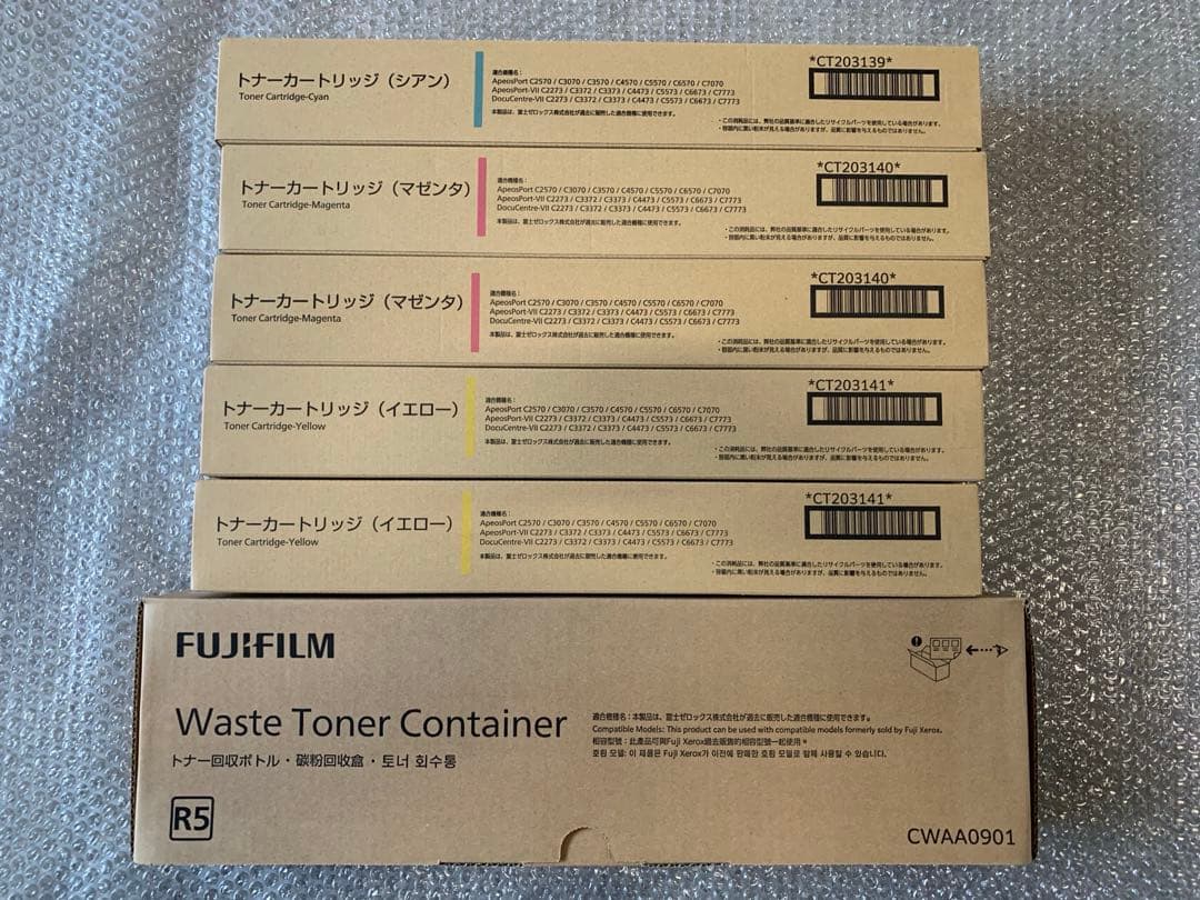 トナーカートリッジ３色＋トナー回収　CT203139-CT203141 計5本