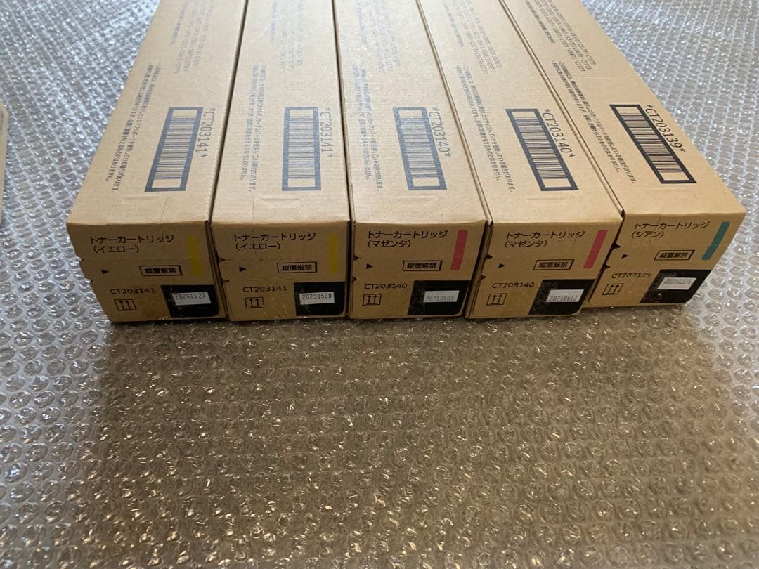 トナーカートリッジ３色＋トナー回収　CT203139-CT203141 計5本