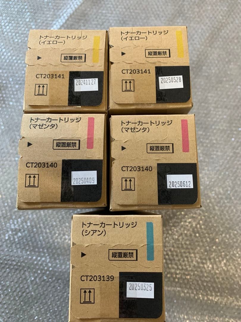 トナーカートリッジ３色＋トナー回収　CT203139-CT203141 計5本