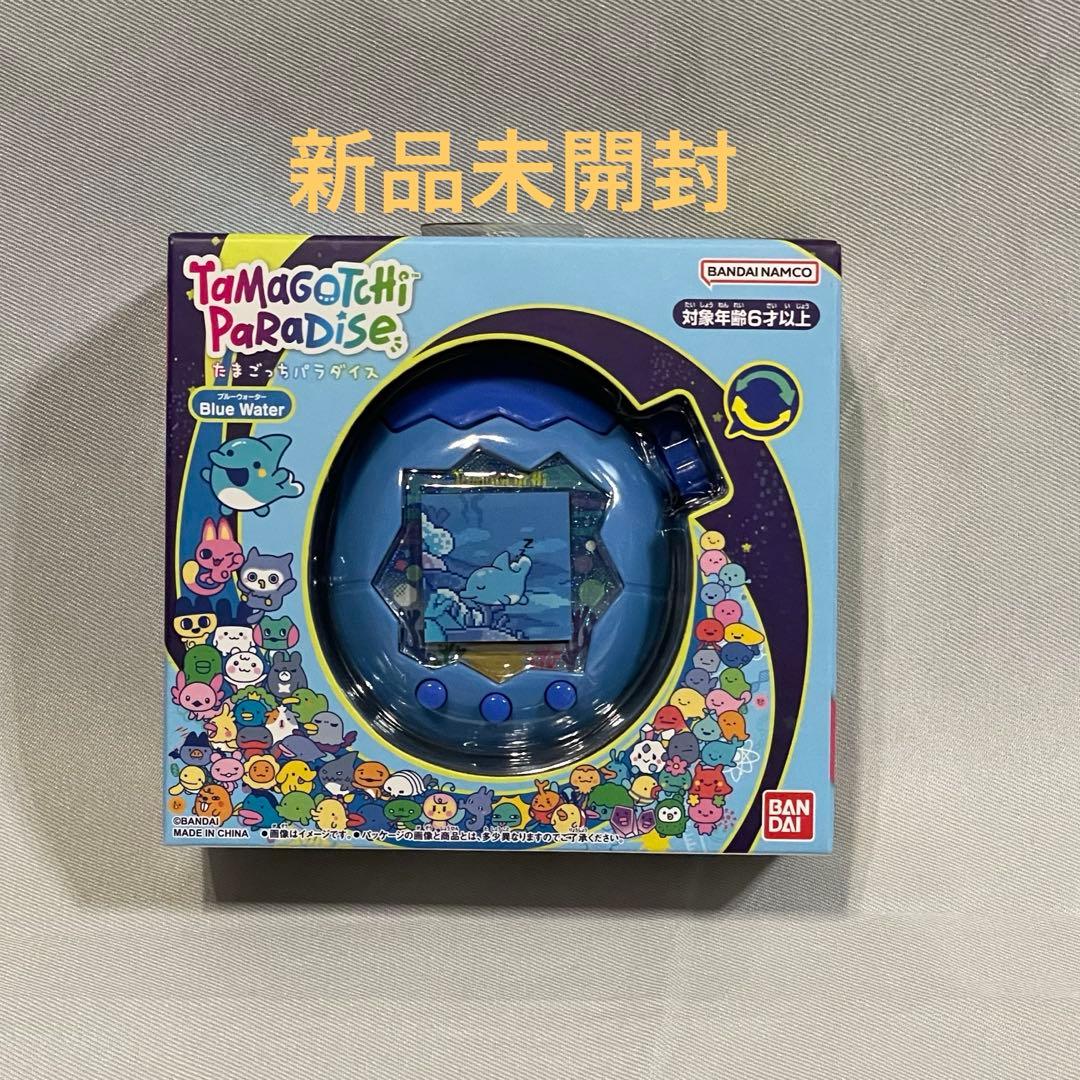 新品未開封　たまごっち　パラダイス　ブルーウォーター