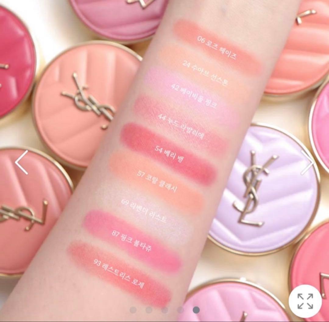 イヴサンローラン メイクミーブラッシュ 24 限定完売品