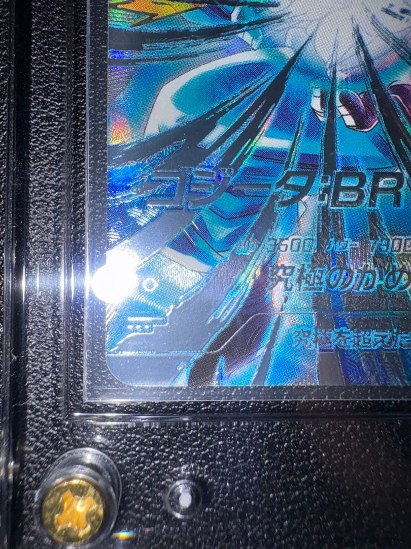 【匿名発送】SDV7-SEC2 ゴジータ:BR パラレル