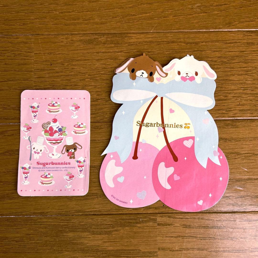 平成レトロ　シュガーバニーズ フレークシール まとめ売り 当時物 サンリオ