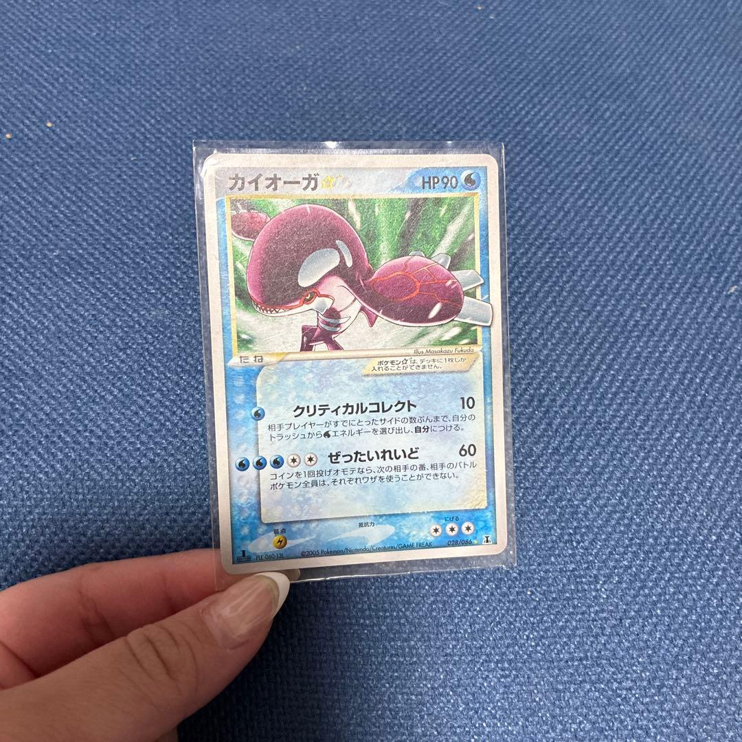 カイオーガ028/086