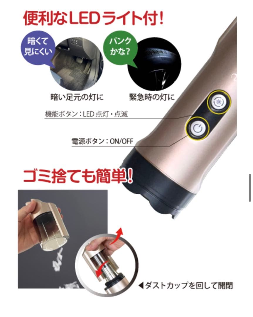 Myクリーナー エコリス ハンディクリーナー