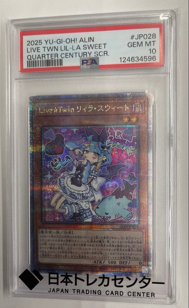 【psa10】Live☆Twin リィラスウィート 25th クオシク