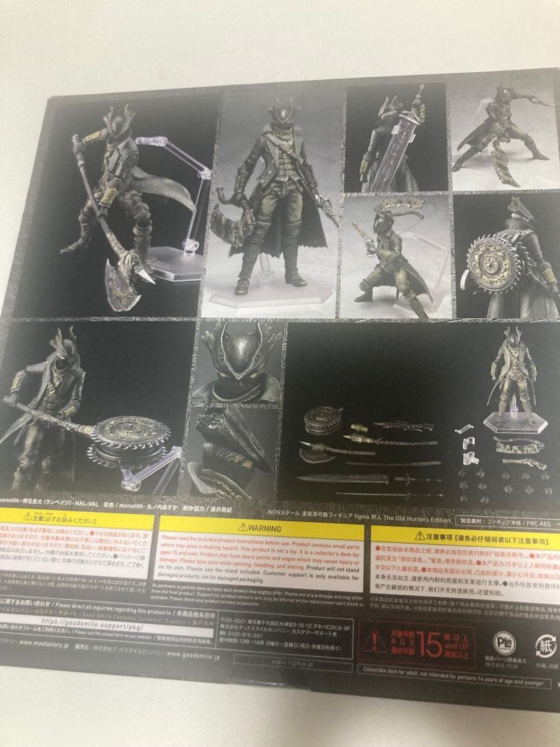 figma 狩人The Old Hunters Edition