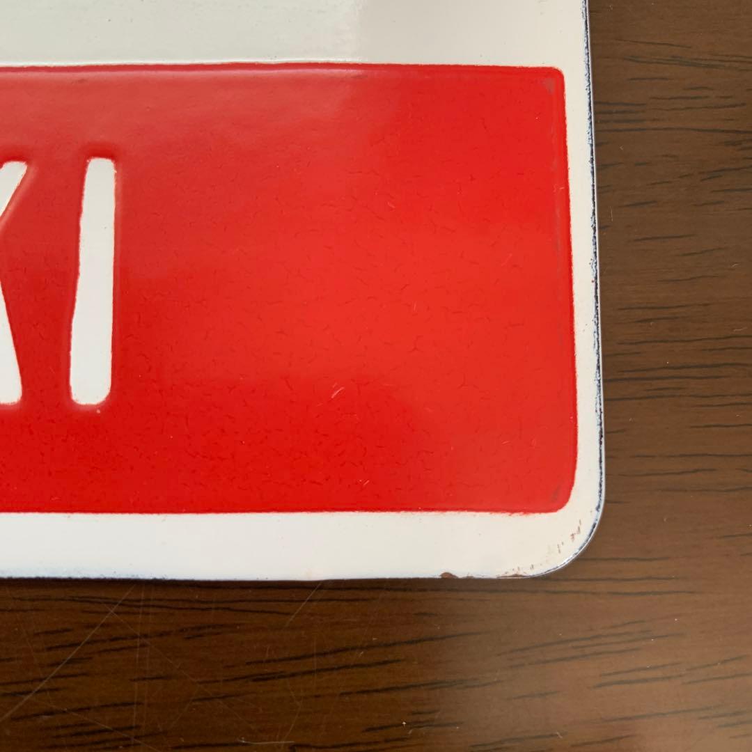 国鉄　サボ　愛称板　信州スキー　ホーロー製