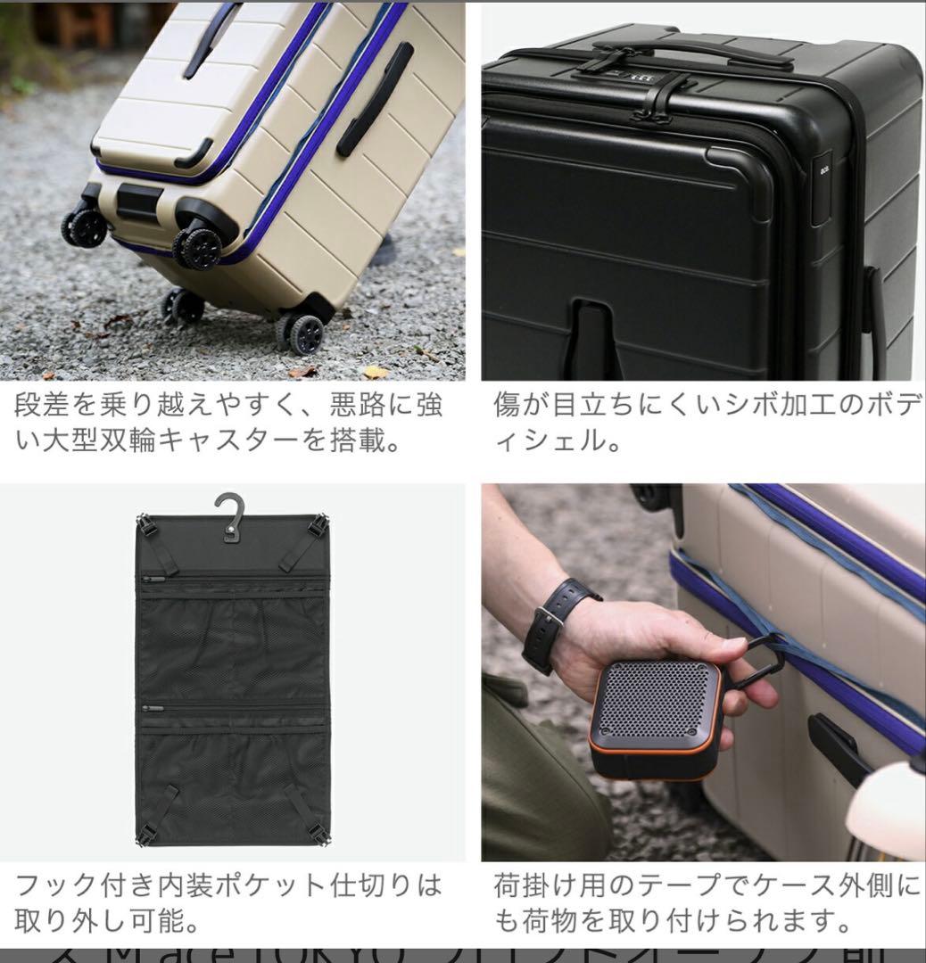 エーストーキョー スーツケース Mサイズ