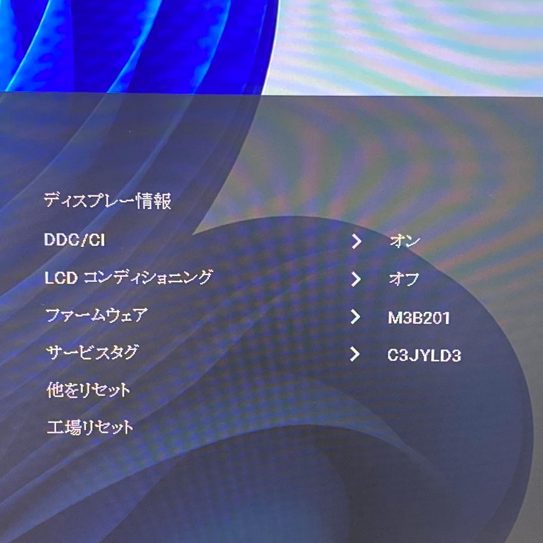 ◎DELL デル 27インチモニター S27722QC 2022年製 60Hz